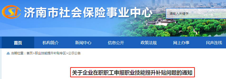 恭喜！可以拿著高級會計師證書去領1500元！