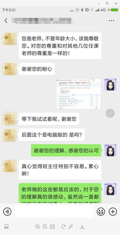 @中級VIP學員：你的金牌學管師已集結(jié)！他們是這樣的↓