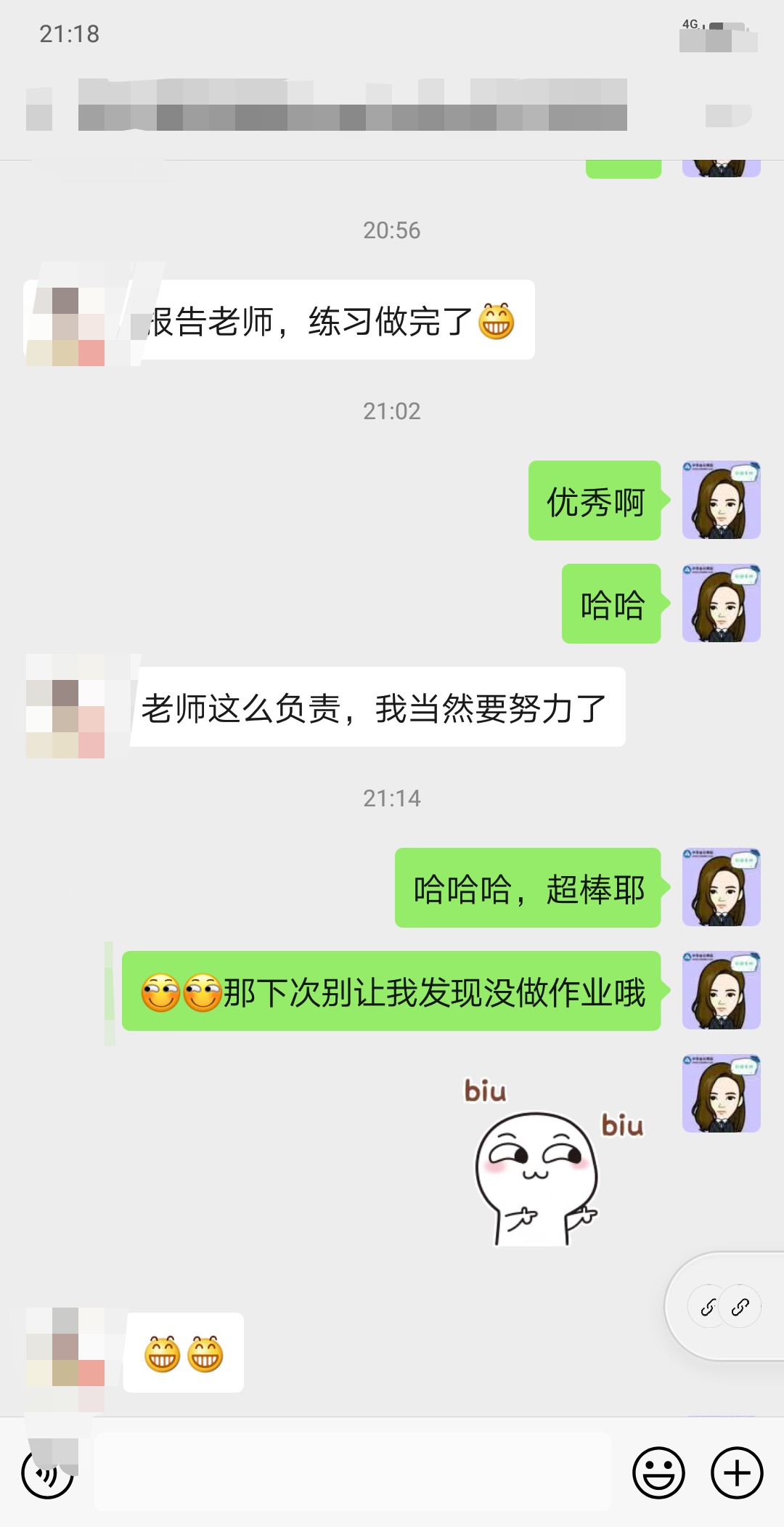 @中級VIP學員：你的金牌學管師已集結(jié)！他們是這樣的↓