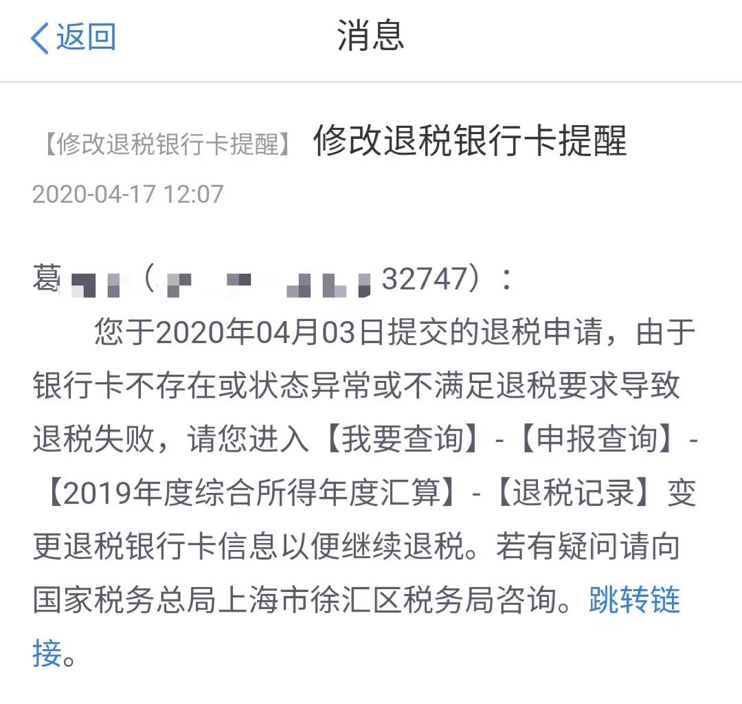 正保會(huì)計(jì)網(wǎng)校