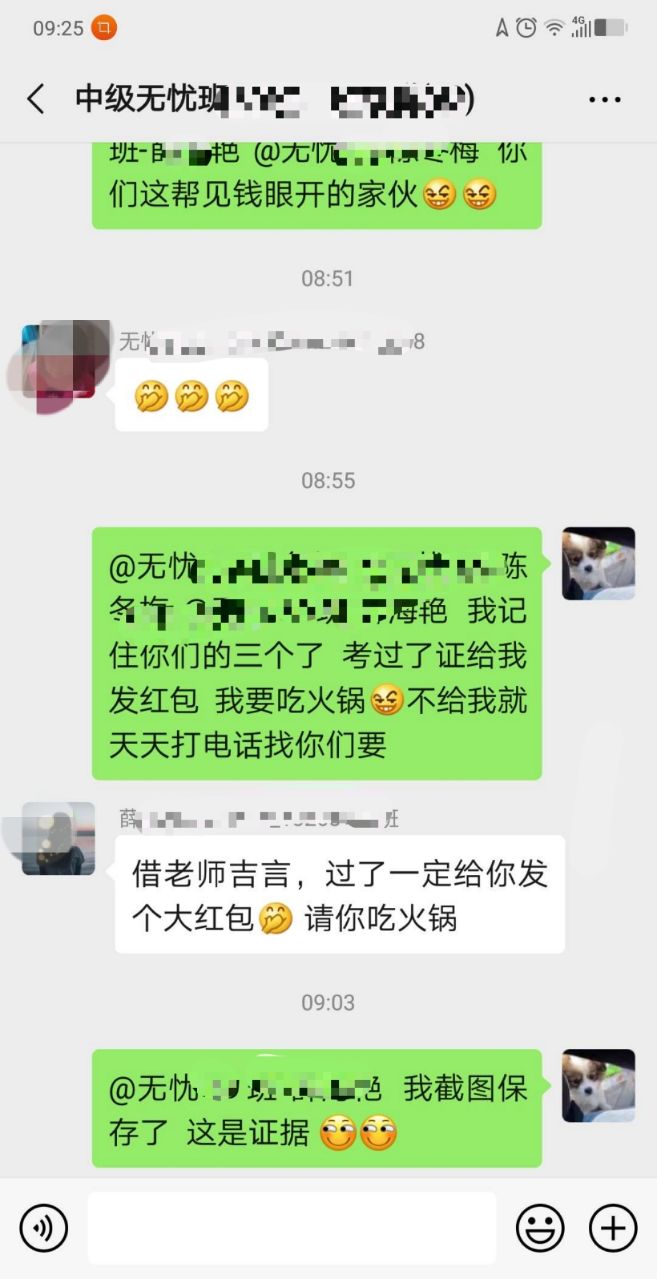 中級尊享無憂班【老師圖鑒】：兵哥哥vs帥大叔 你選哪一個？