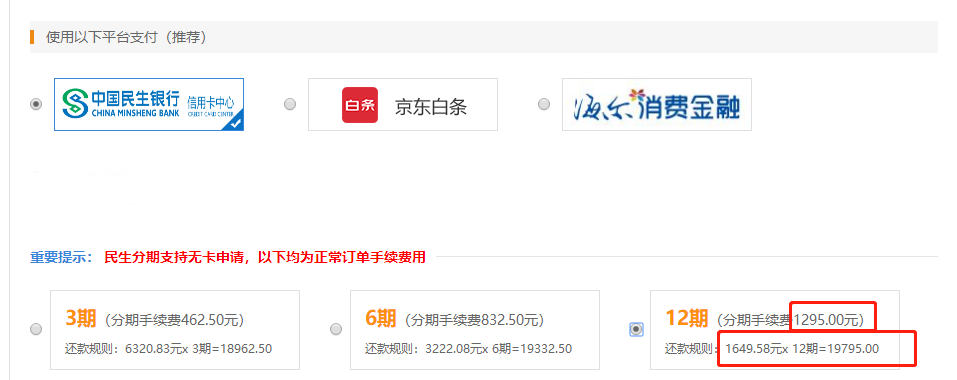 @中級考生 4月22日VIP簽約特訓(xùn)班限時(shí)免息可省千元！速來！