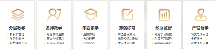 注冊會計師考試培訓(xùn)機構(gòu)有哪些？哪家比較好？