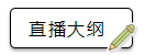 2020年注會(huì)備考又有哪些新風(fēng)向？丨免費(fèi)直播