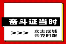 期貨從業(yè)證書可以領(lǐng)補(bǔ)貼嗎？