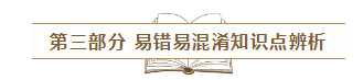中級(jí)會(huì)計(jì)職稱《應(yīng)試指南》電子版搶先試讀！(三科全)