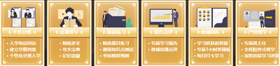注冊會計師考試培訓(xùn)機構(gòu)有哪些？哪家比較好？