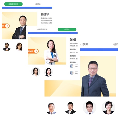撿漏最后一禮拜！中級超值精品班低至299/科 5月1日恢復(fù)原價(jià)