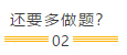 中級(jí)會(huì)計(jì)財(cái)務(wù)管理怎么學(xué)？背過(guò)公式就可以了嗎？