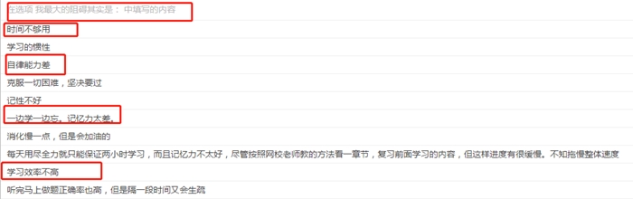 上班太忙！記憶力差！這種狀態(tài)如何應(yīng)對中級會計考試？