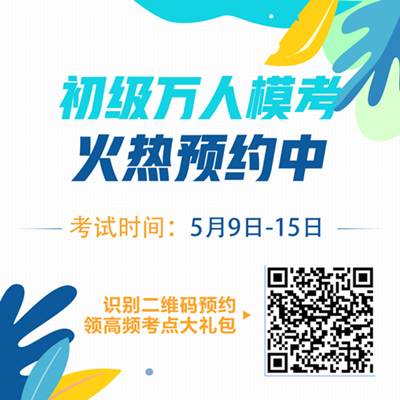 如何提升自己學(xué)習(xí)時(shí)的注意力？備考初級(jí)會(huì)計(jì)很簡(jiǎn)單