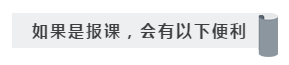 都說報名注會考試要報課 自學不行嗎？請給我一個報課的理由！