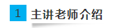 【視頻版】達(dá)江注會《財(cái)管》知識點(diǎn)：有效資本市場