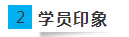 【視頻版】達(dá)江注會《財(cái)管》知識點(diǎn)：有效資本市場