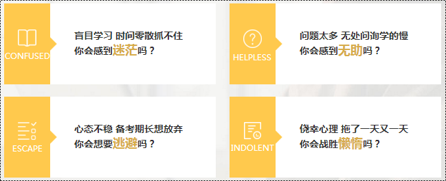 注會(huì)VIP班：您的學(xué)習(xí)小管家已上線！限時(shí)分期免息只等你來
