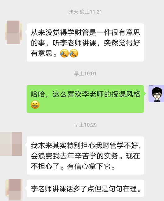 李忠魁老師：中級的集美們！面膜沒有用~買個毛巾就夠了！