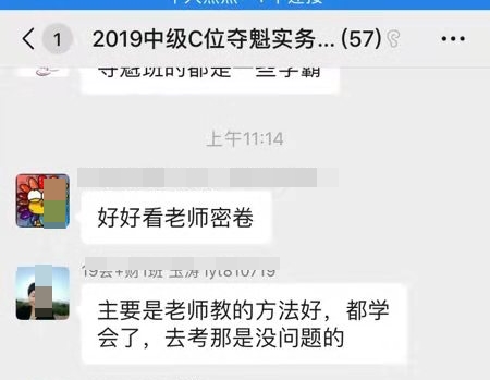 李忠魁老師：中級的集美們！面膜沒有用~買個毛巾就夠了！