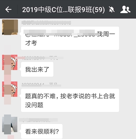 李忠魁老師：中級的集美們！面膜沒有用~買個毛巾就夠了！