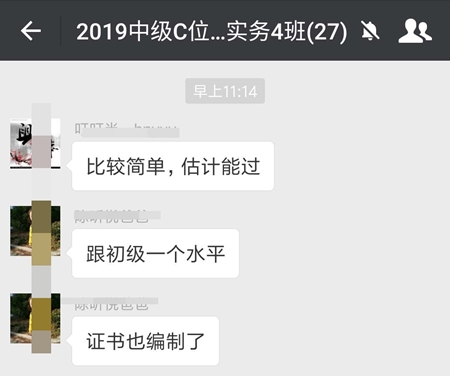 李忠魁老師：中級的集美們！面膜沒有用~買個毛巾就夠了！