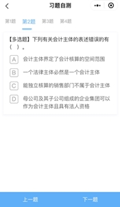今天又沒學(xué)中級(jí)會(huì)計(jì)？先別急著焦慮啦！你需要一個(gè)打卡活動(dòng)！
