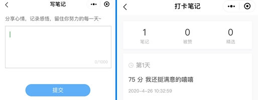 今天又沒學(xué)中級(jí)會(huì)計(jì)？先別急著焦慮啦！你需要一個(gè)打卡活動(dòng)！