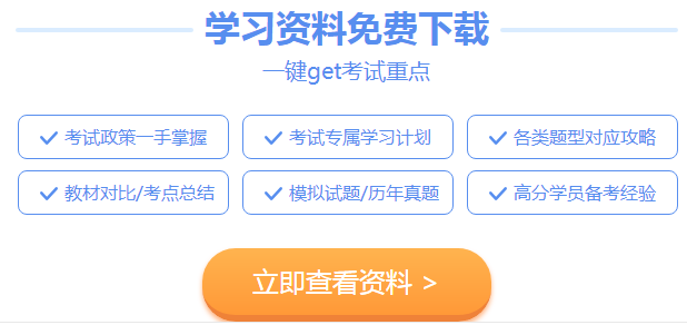 2020年注冊會計師承辦港澳臺地區(qū)居民及外國人報名機(jī)構(gòu)聯(lián)系方式有哪些？