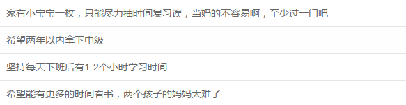 敲黑板！你立過的五一假期flag網(wǎng)校都記得！