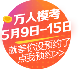 假期攻略！五一假期去哪玩？五條線路帶你玩遍初級！