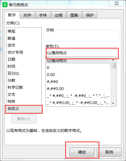 財(cái)務(wù)人必須掌握的Excel小技巧，你知道幾個？