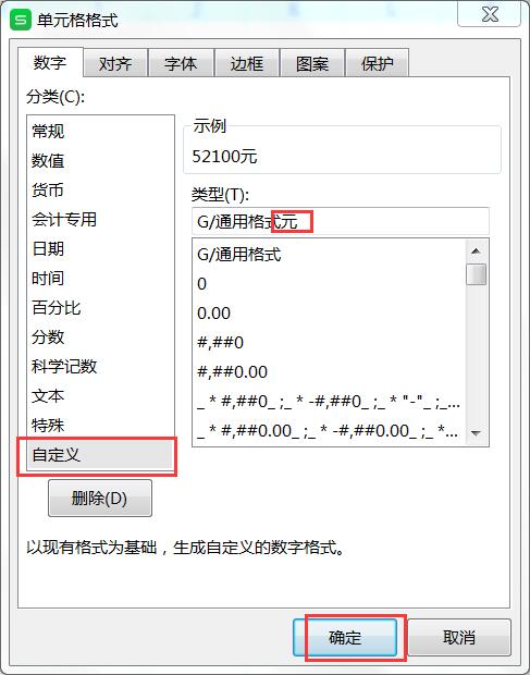 財(cái)務(wù)人必須掌握的Excel小技巧，你知道幾個？
