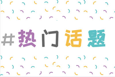 備考倦??？還記得自己下定決心想考中級(jí)會(huì)計(jì)師的那一刻嗎？