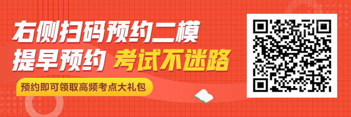現(xiàn)階段初級(jí)會(huì)計(jì)備考關(guān)鍵期 如何備考？