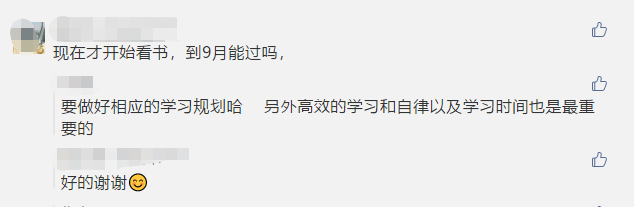 2021中級(jí)會(huì)計(jì)職稱5月備考干貨大全！立即收藏>