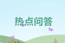 個人領(lǐng)取企業(yè)年金、職業(yè)年金、商業(yè)養(yǎng)老保險...如何計算個人所得稅？
