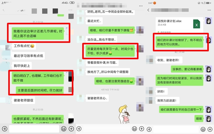 拖延癥發(fā)作 學(xué)習(xí)效率太差——攻略式清除注會備考路上絆腳石！