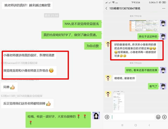 拖延癥發(fā)作 學(xué)習(xí)效率太差——攻略式清除注會備考路上絆腳石！