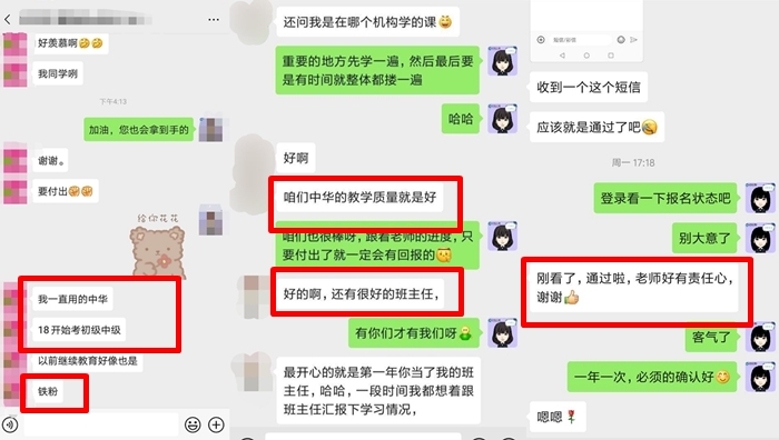 拖延癥發(fā)作 學(xué)習(xí)效率太差——攻略式清除注會備考路上絆腳石！