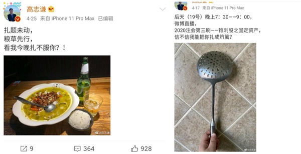 注會(huì)聽課沒(méi)狀態(tài)？看看這幾位人間“脈動(dòng)”老師如何讓你提神醒腦