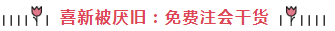 如果注會考試資料會說話....你猜他們怎么說？