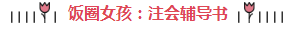 如果注會考試資料會說話....你猜他們怎么說？