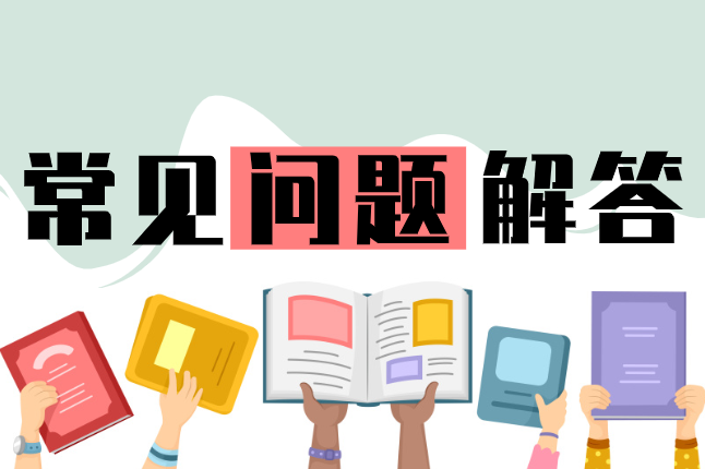 稅務(wù)師合格成績有效期？