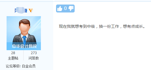 【話題】你這輩子最想做的一件事！有的人是想過中級(jí)