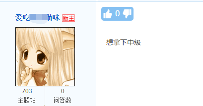 【話題】你這輩子最想做的一件事！有的人是想過中級(jí)