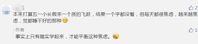 現(xiàn)階段備考中級(jí)會(huì)計(jì)職稱太焦慮？你可能沒(méi)有學(xué)會(huì)時(shí)間管理！