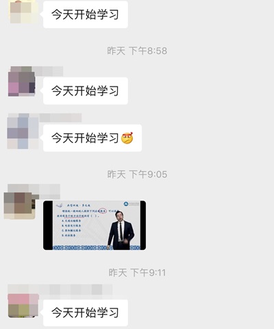 今天開始學習 今天你學習初級了嗎？