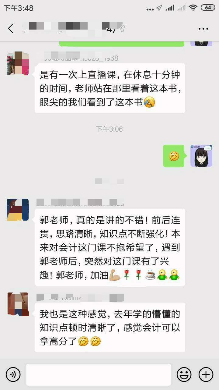 距中級(jí)考試還有4個(gè)月| 那些報(bào)了VIP班的考生都怎么樣了？