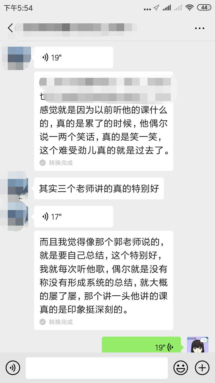 距中級(jí)考試還有4個(gè)月| 那些報(bào)了VIP班的考生都怎么樣了？