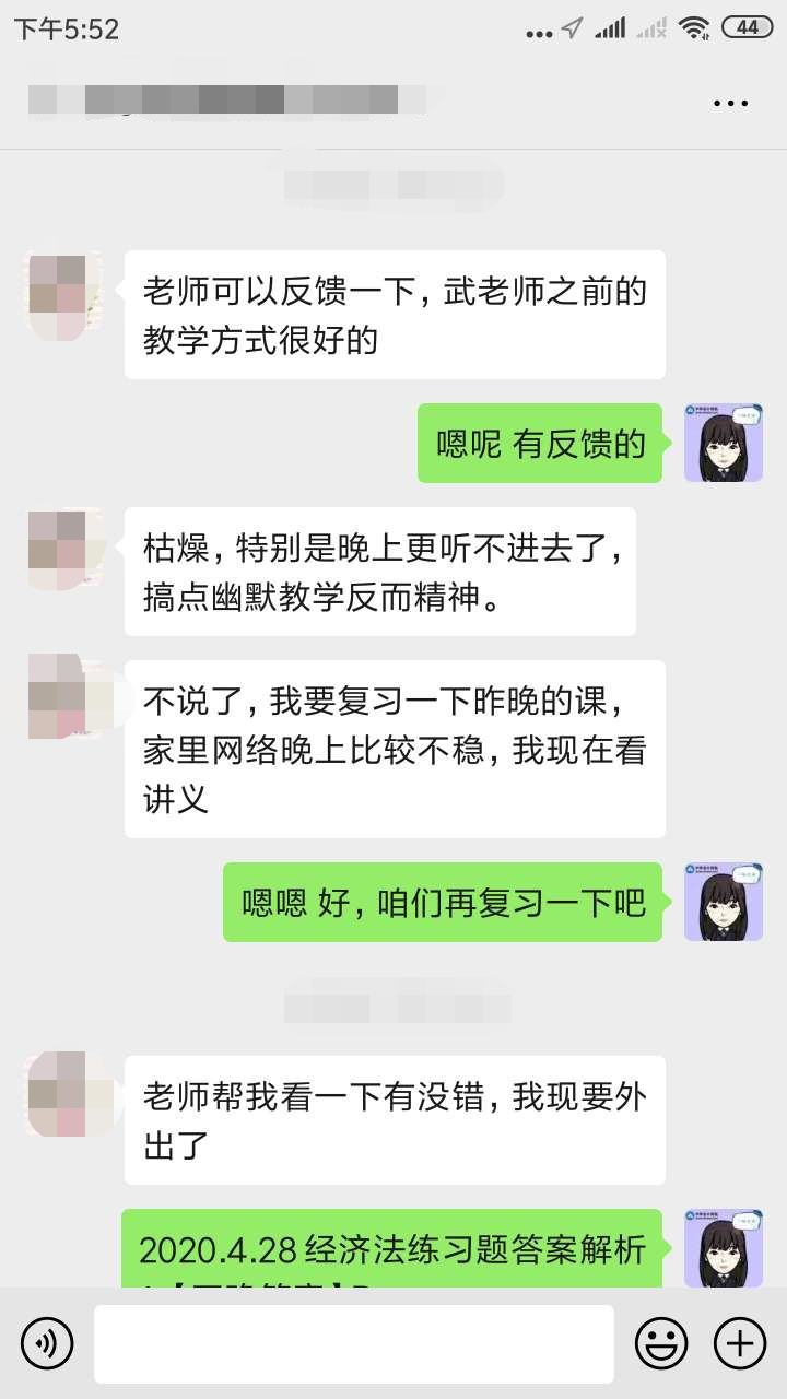 距中級(jí)考試還有4個(gè)月| 那些報(bào)了VIP班的考生都怎么樣了？