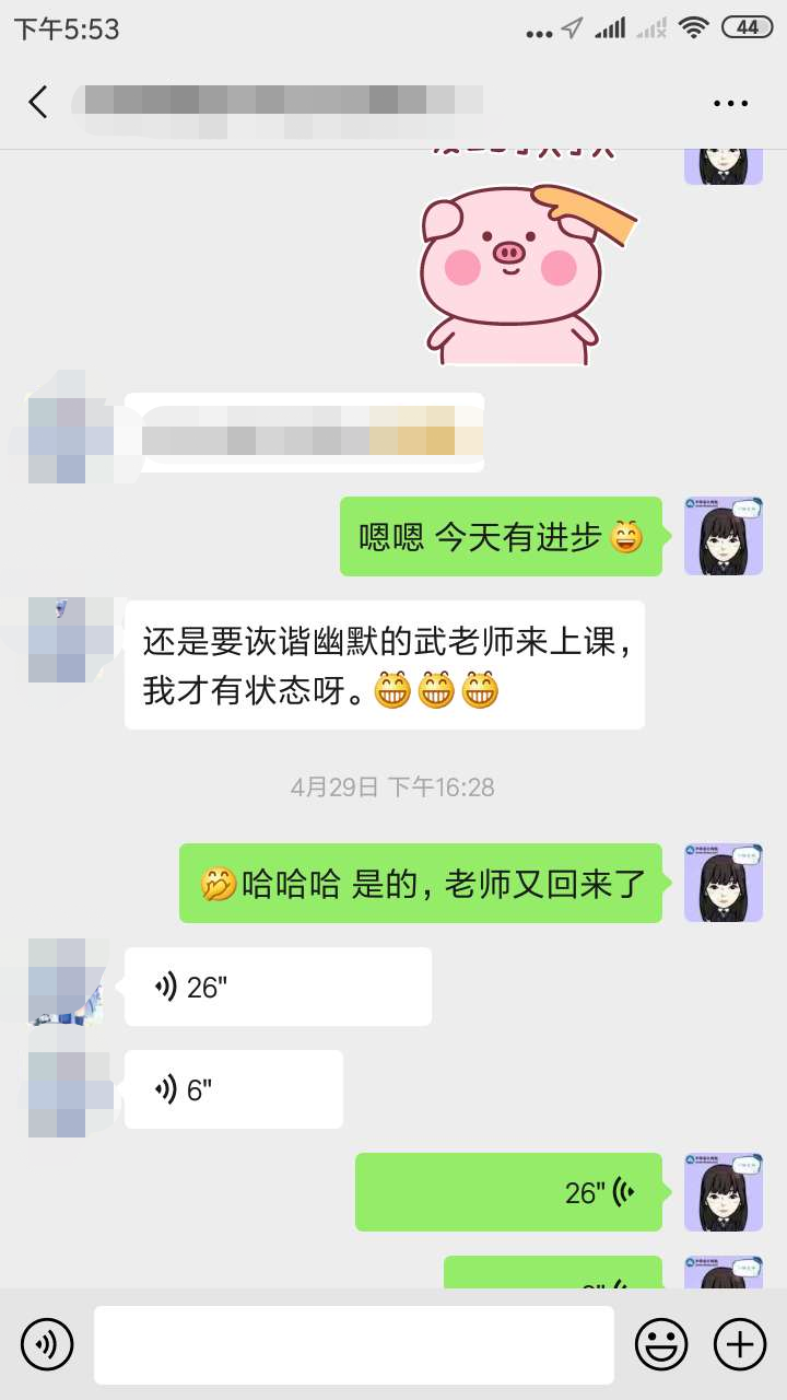 距中級(jí)考試還有4個(gè)月| 那些報(bào)了VIP班的考生都怎么樣了？