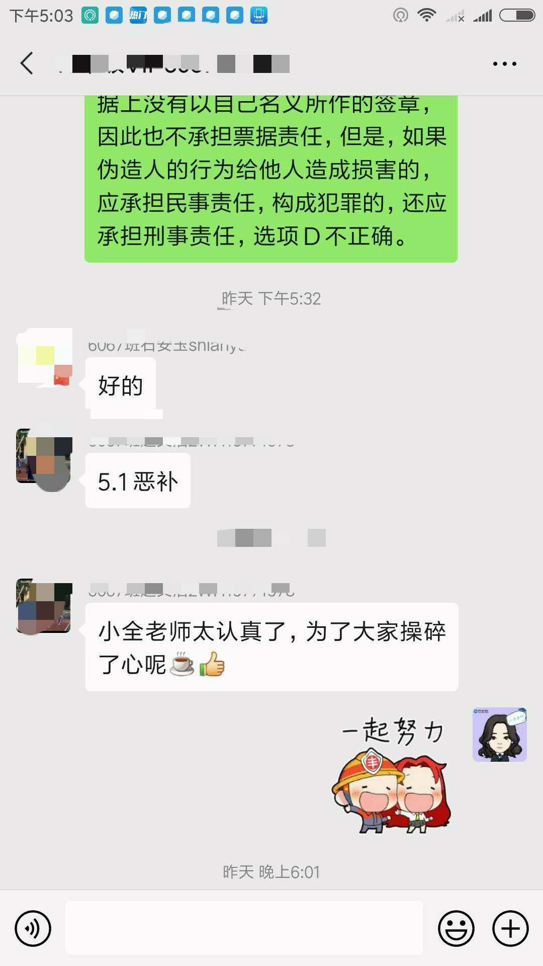 距中級(jí)考試還有4個(gè)月| 那些報(bào)了VIP班的考生都怎么樣了？